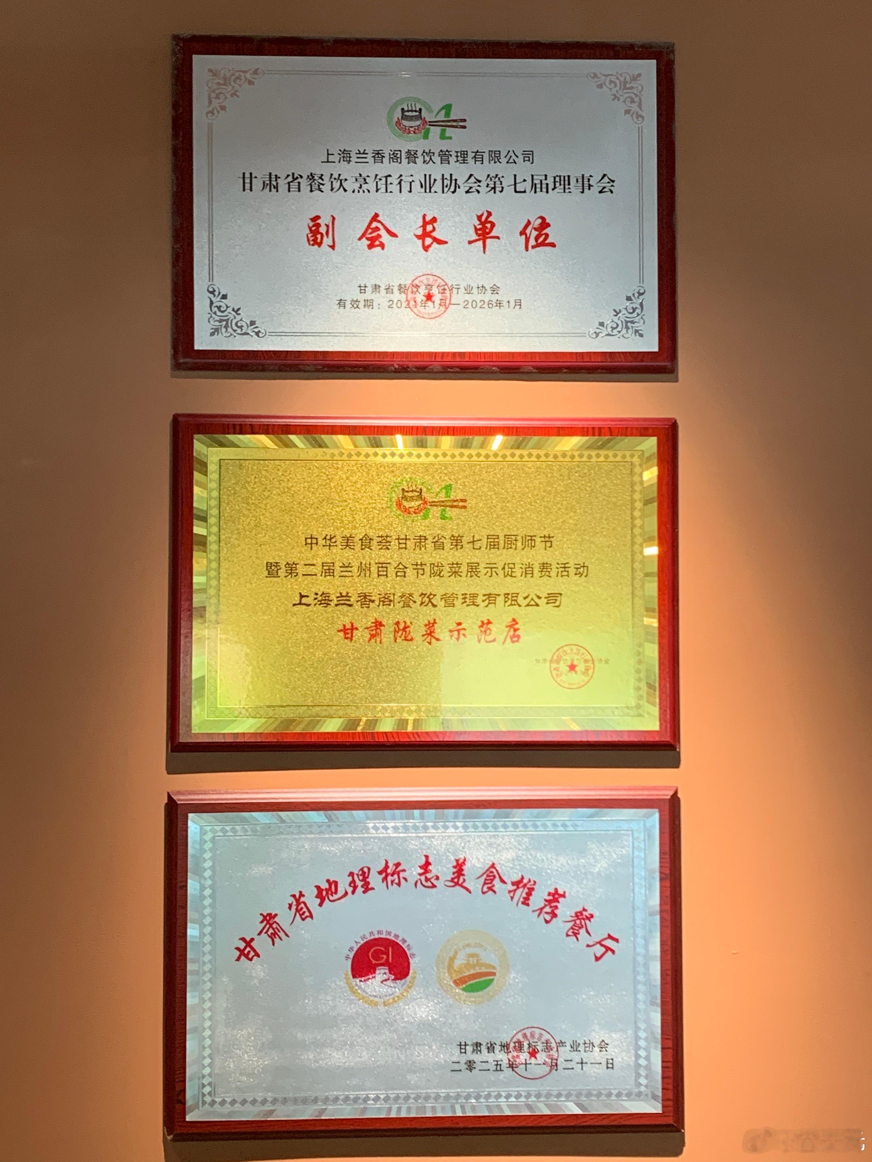 偶然刷到这家兰州餐馆，高贵不贵，评价不错，趁着出门办事，拐个弯过来尝鲜。兰州牛肉