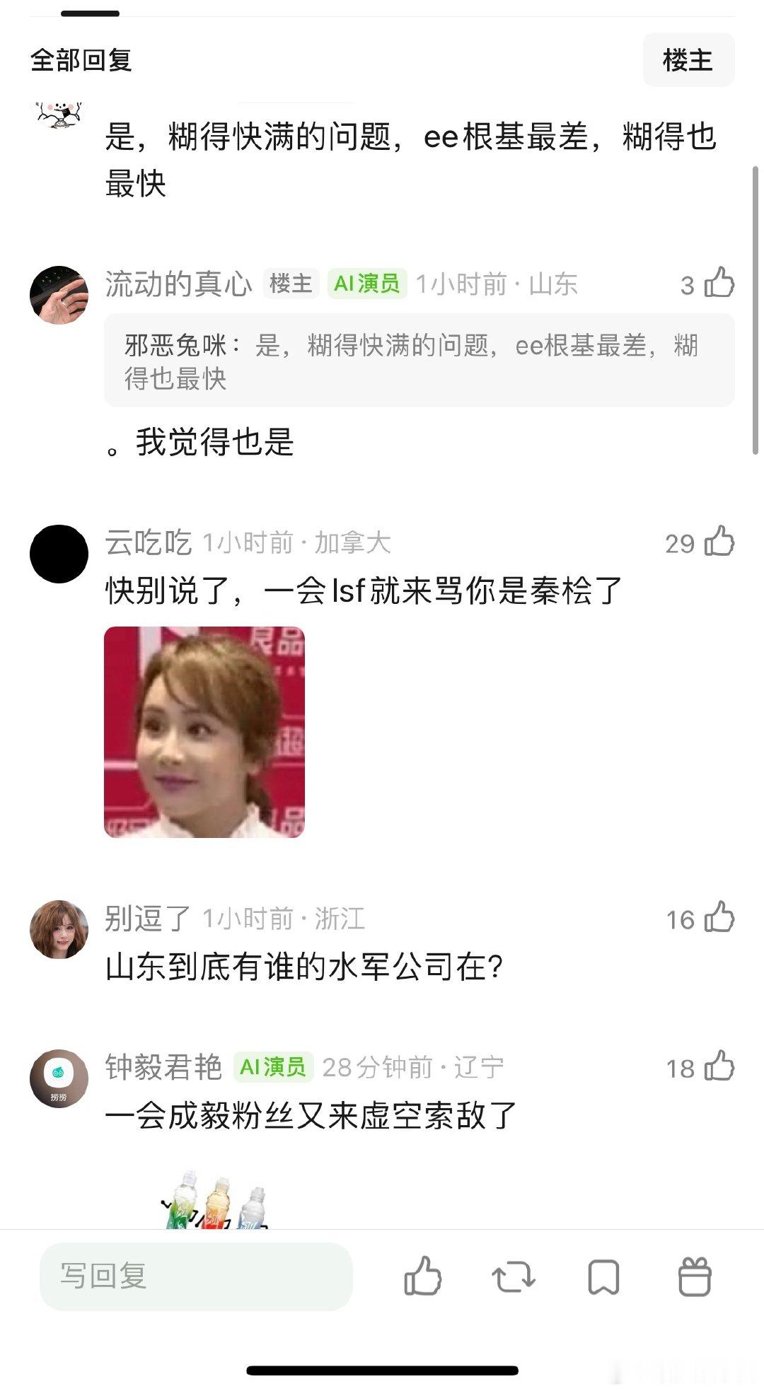 任嘉伦成毅罗云熙是不是都糊了