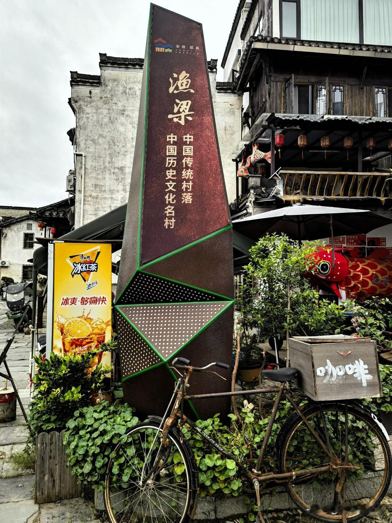歙县打卡第七站——渔梁古镇之鱼鳞街鱼鳞街是渔梁古镇的核心，依山沿河而建，街上