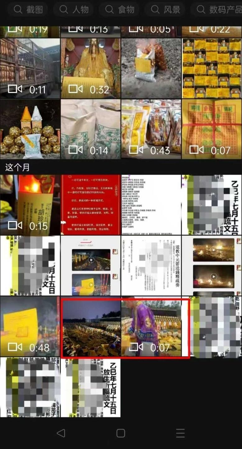 师兄说，这两天福主的祭祖法事真的很多，观里的元宝都是用卡车拖的，想来年求个好运的