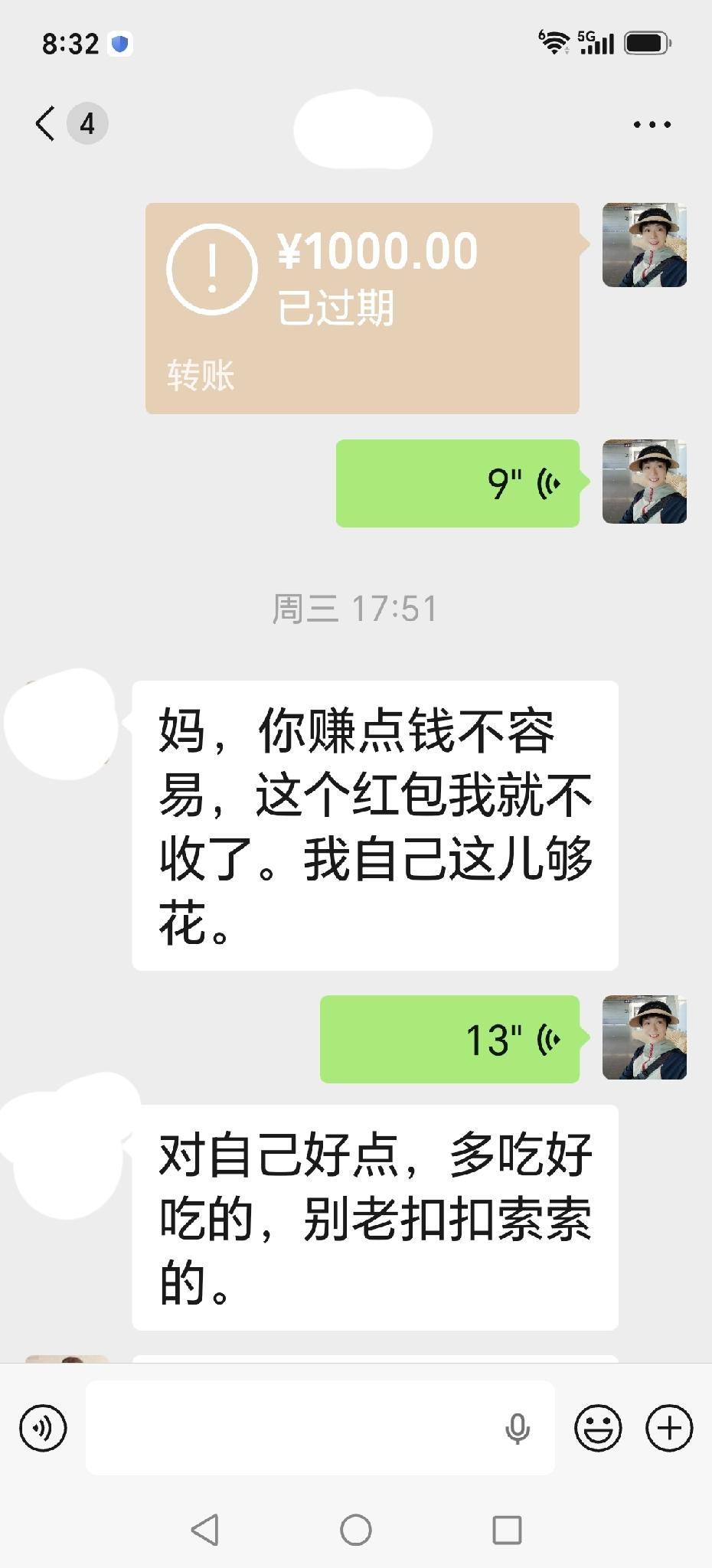 国庆节的前一天，我给闺女转了1000块钱红包，她没有收。她说我退休金少，做自媒体