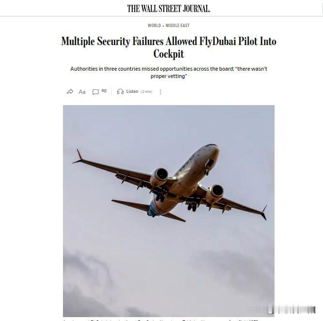 《华尔街日报》10月5日披露FlyDubai袭机事件调查细节，整起事故