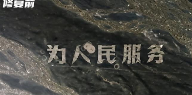 新疆大字标语被破坏后续！肇事男子账号被扒，依旧狡辩不承认一张带着讽刺意味的照