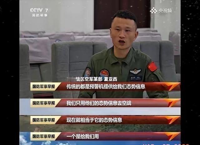 一个歼10飞行员曾轻描淡写地说了一句话，我后背听得发麻。他曾说，现在打出去的远程