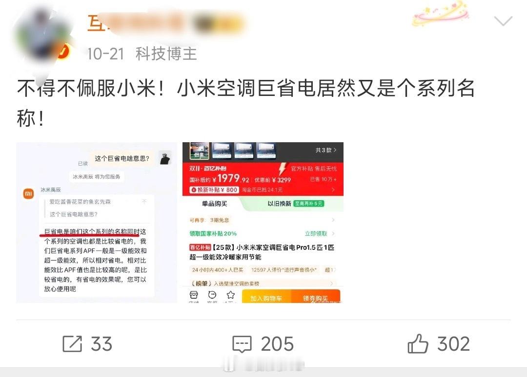 这些人挺搞笑呢？怪不得说科技领域门槛低。​​​