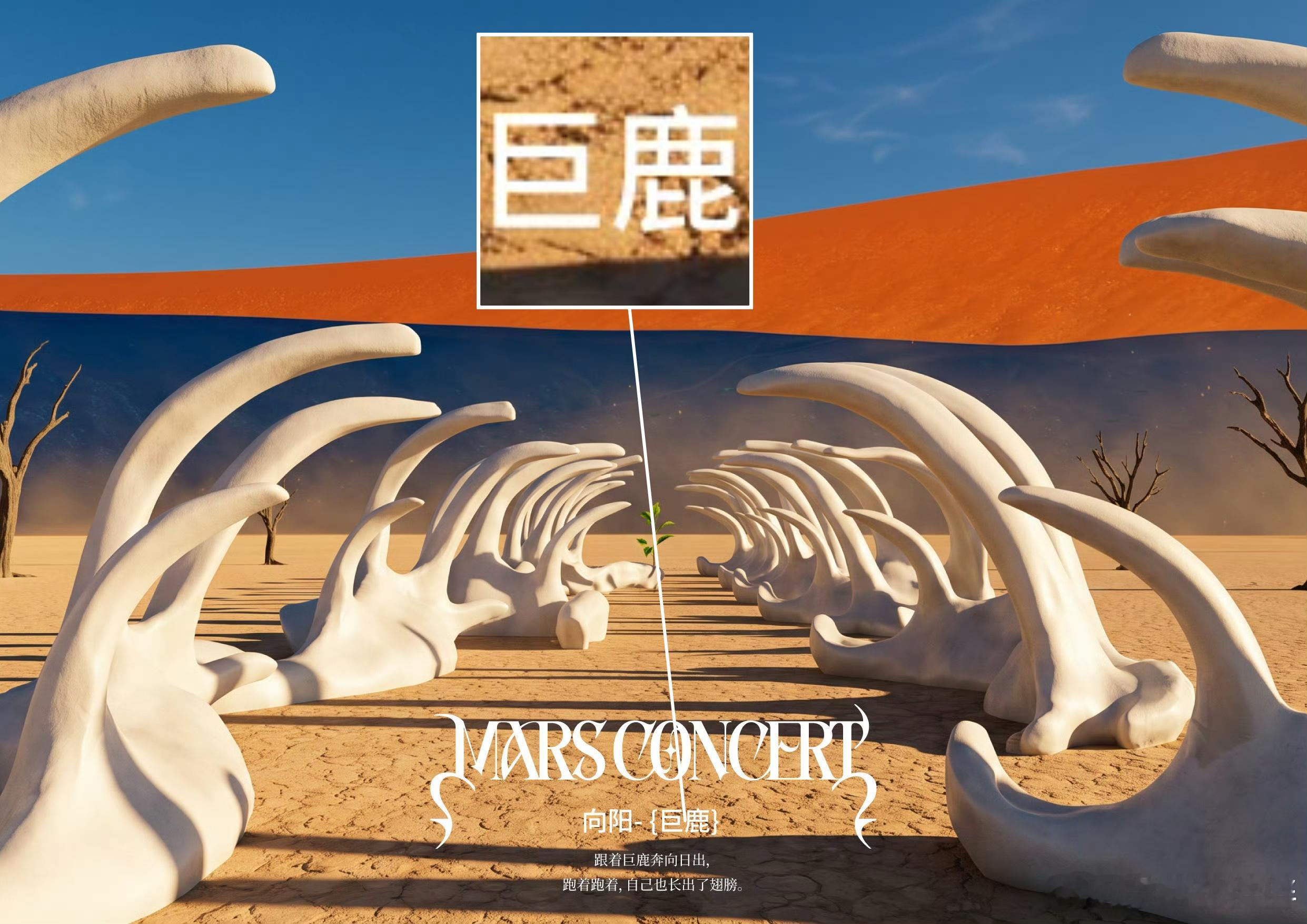 我有一种预感…​​​