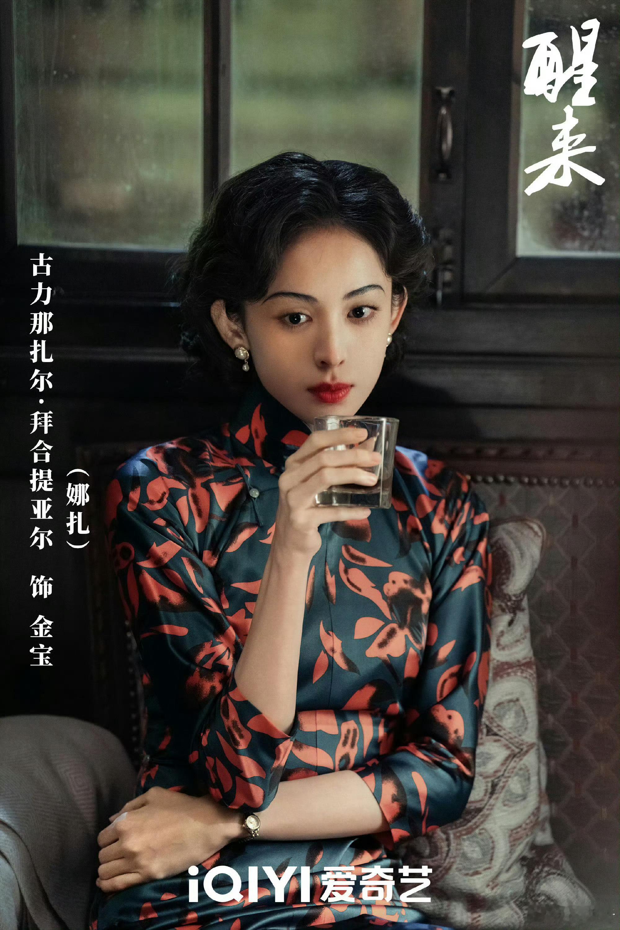 醒来首播反馈电视剧醒来央八《醒来》首播直接炸出圈！别人谍战男主拿枪开挂，欧豪演的