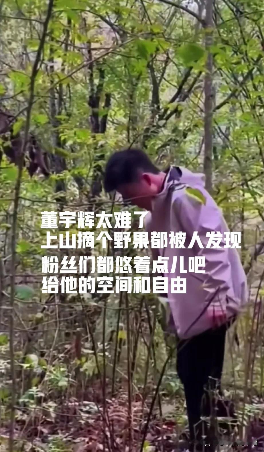 董宇辉课本上的知识虽然学的不是很好，但是董宇辉的生活阅历却很丰富，年纪轻轻因为家