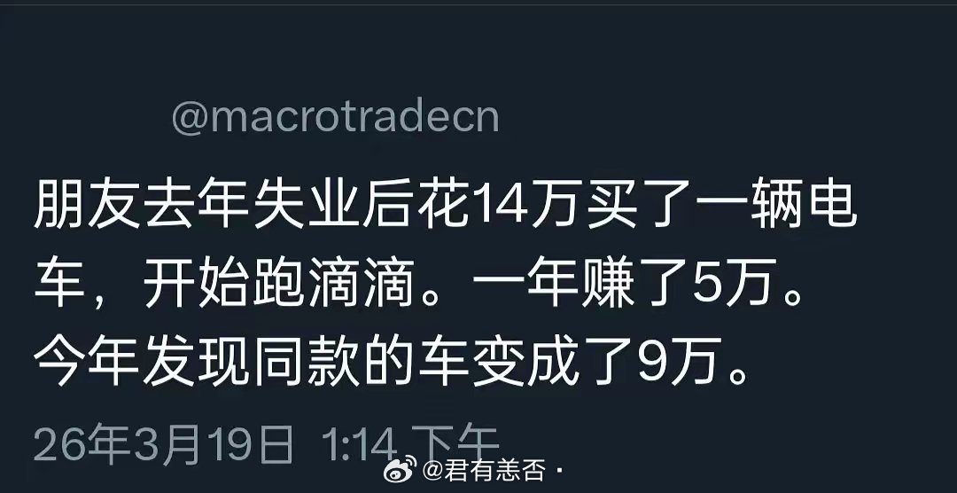 说的是哪款车？