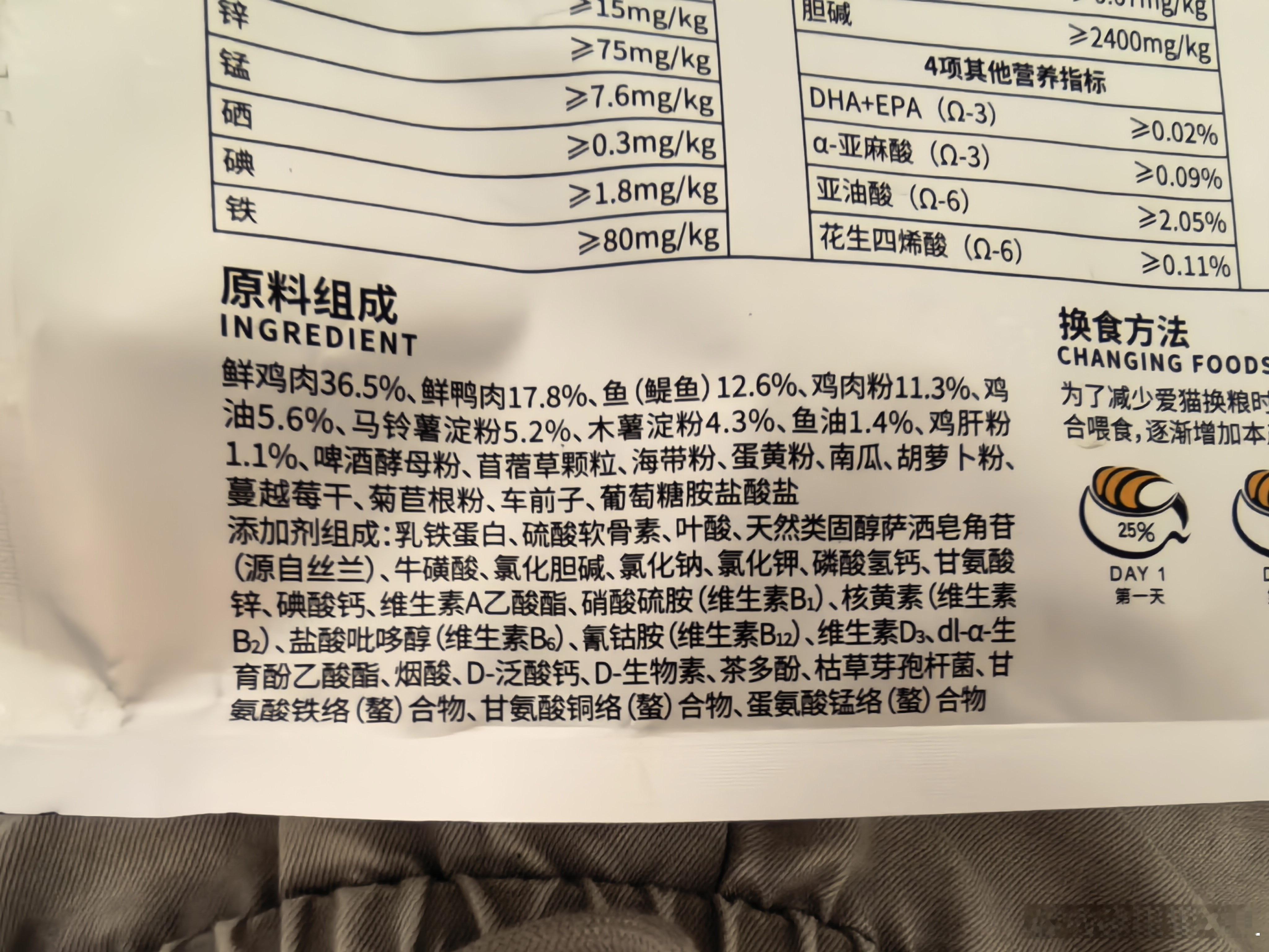 有没有养鱼佬？我想咨询个问题…能不能用猫粮喂鱼？图1是雷龙鱼专用饲料。图2是猫粮