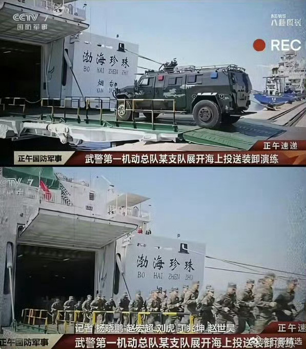 武警海上投放演练干什么？是要越海峡吗？