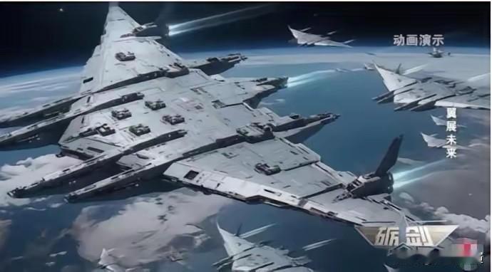 12万吨空天母舰+88架空天战机！中国不再遮掩，公布“南天门计划”震撼世界中