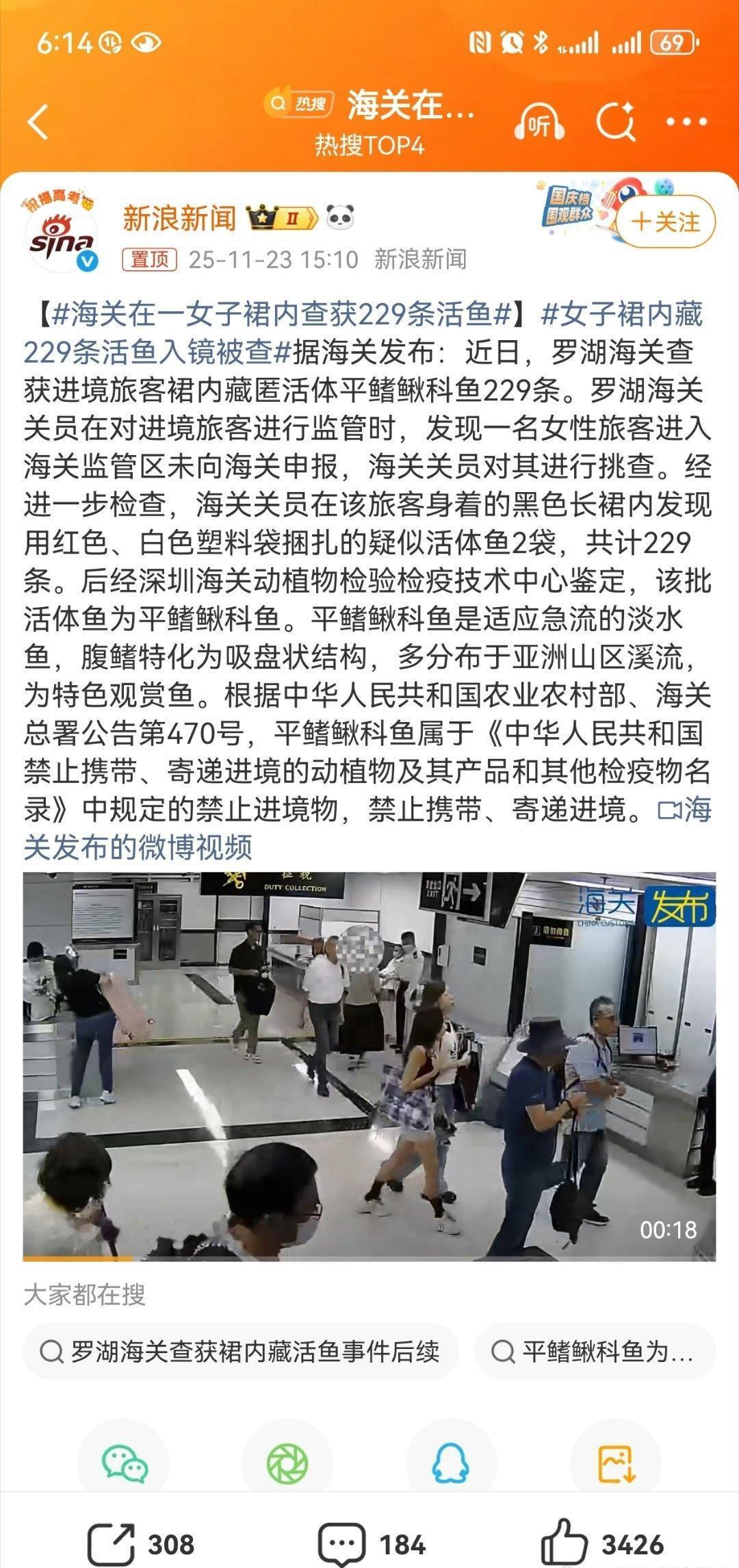 离谱[裂开]​​​