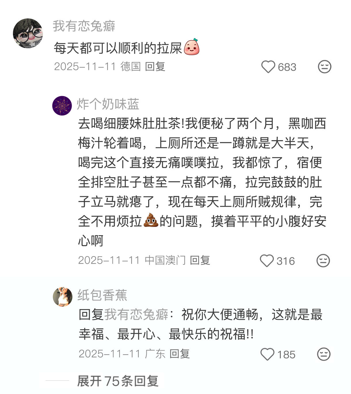 意识到这些很贵的人都不年轻了。。。