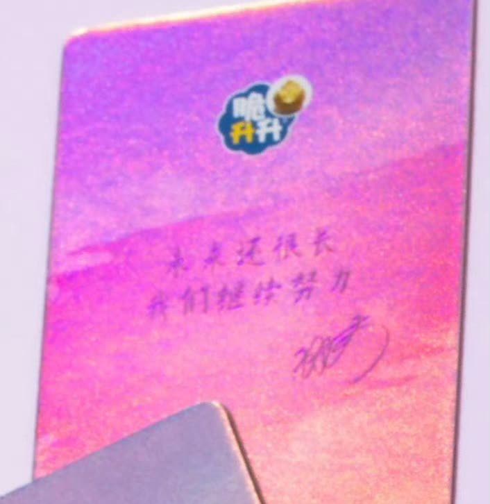 孙颖莎新商务用了王楚钦说的话，闹大了！哈哈哈！这下子可不得了了！被吵的沸