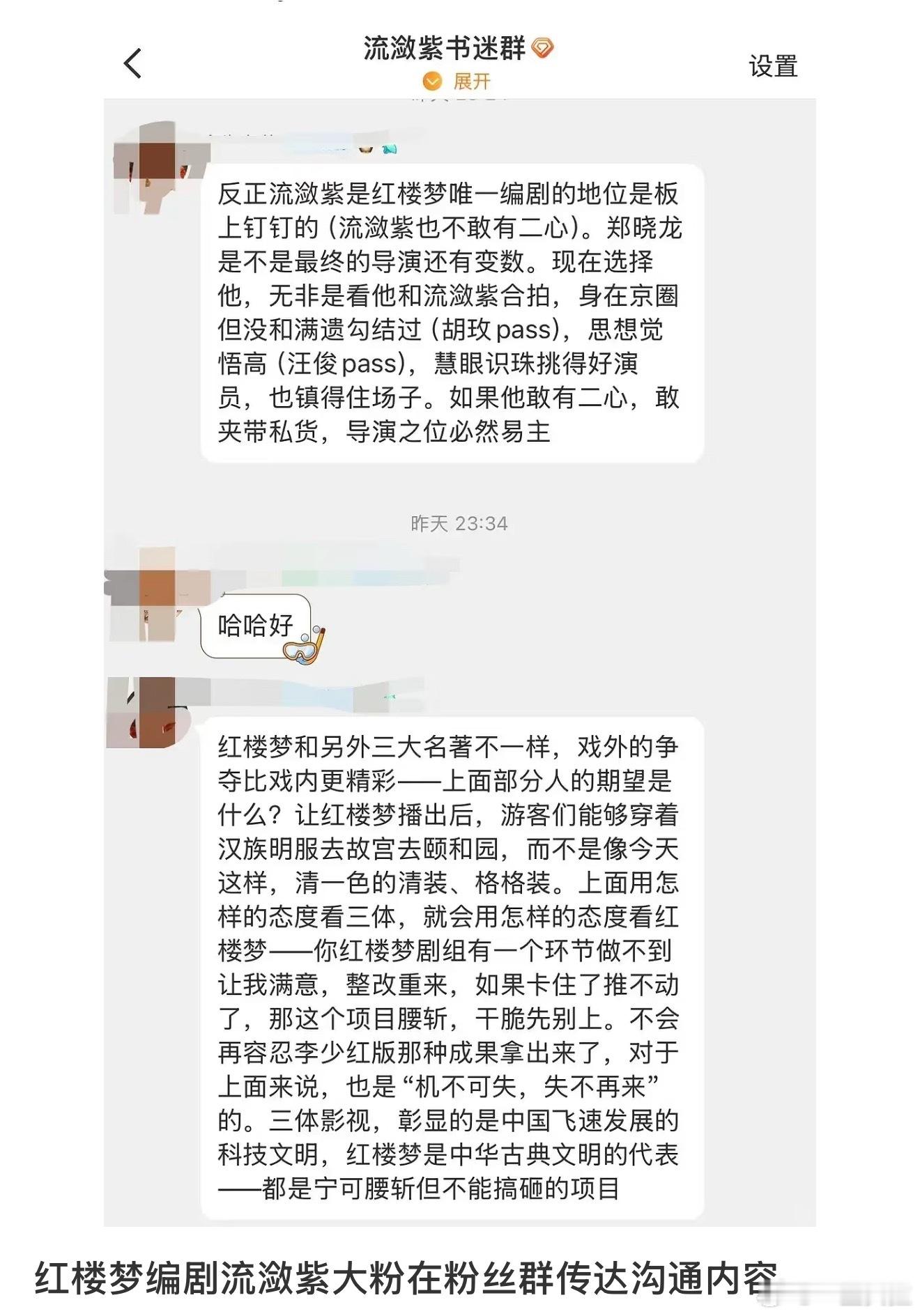 妈耶这真的假的​​​