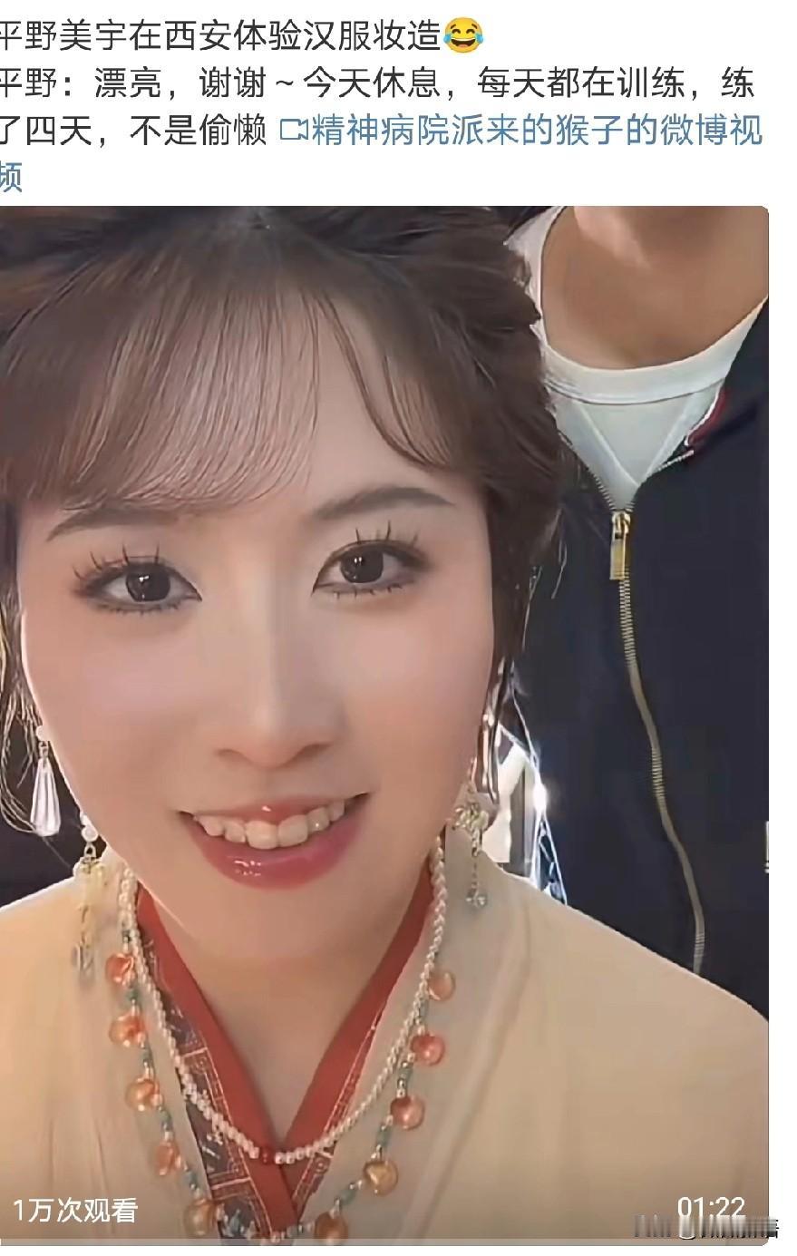 平野美宇：不是偷懒，不是偷懒。张成教练带着平野美宇在西安体验汉服妆造，这样看真