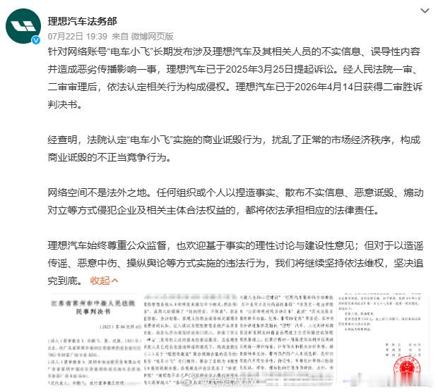 理想汽车电车小飞原来他是电车小飞我去年在某品牌线下门店拍充电，还见过这个人，他跟