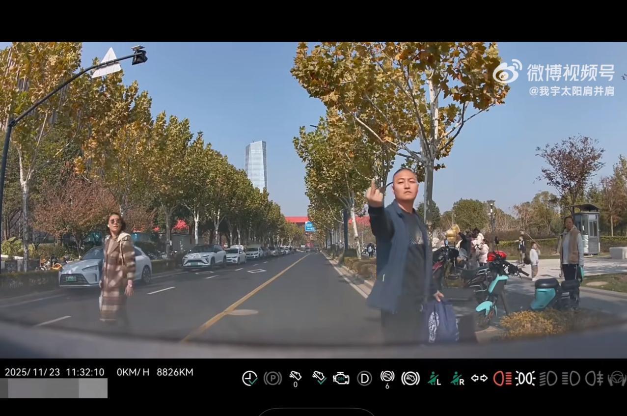 上海街头发生的一幕让人又气又无奈：一家三口无视交通规则横穿马路，司机鸣笛提醒后，