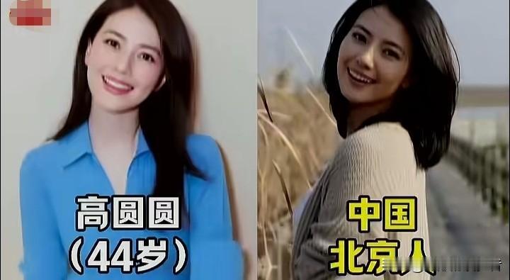 这八位女演员都是实打实的演技派，越老越有独特韵味。高圆圆温婉从容，许晴优雅灵动，