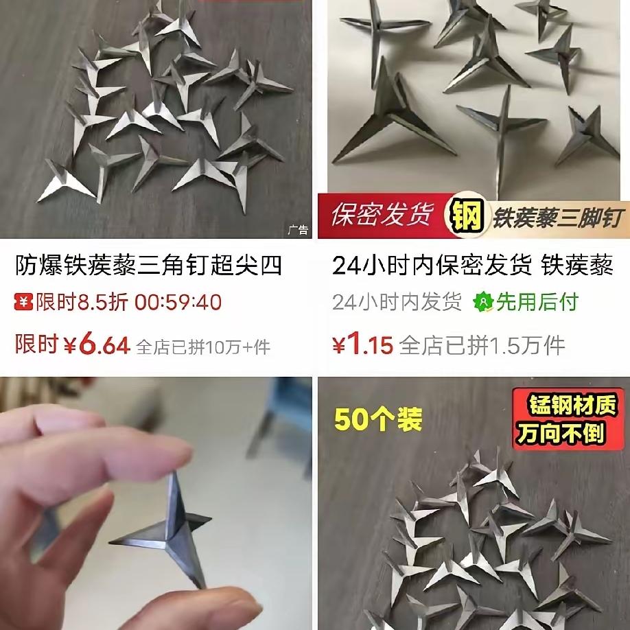 真是缺大德了！国家该管管他们了，电商平台还一搜一大片，还什么承诺24小时保密