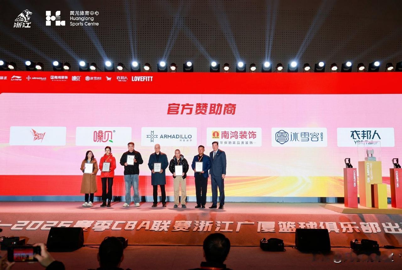 没有对比就没有伤害！辽宁三连冠都拿不到1个赞助，浙江广厦刚夺冠，这赛季得到了7