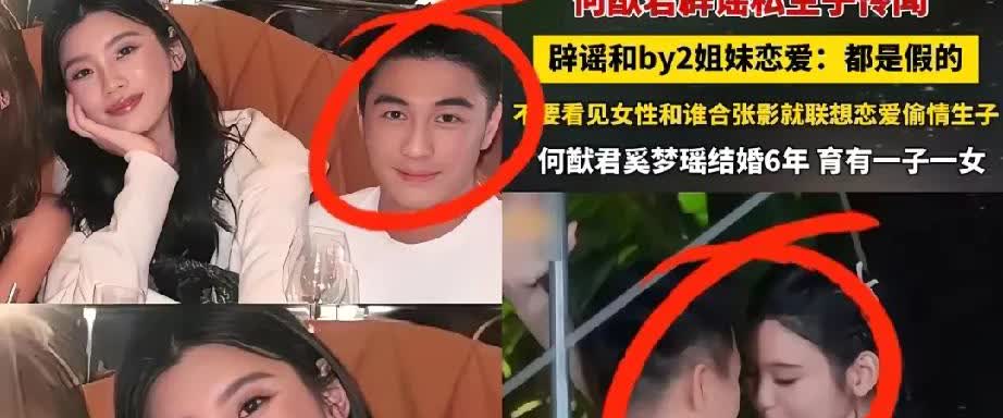 老婆多多的爸和妹妹有爱情的他还有个见不得光的私生子，这事别的不说，小说都