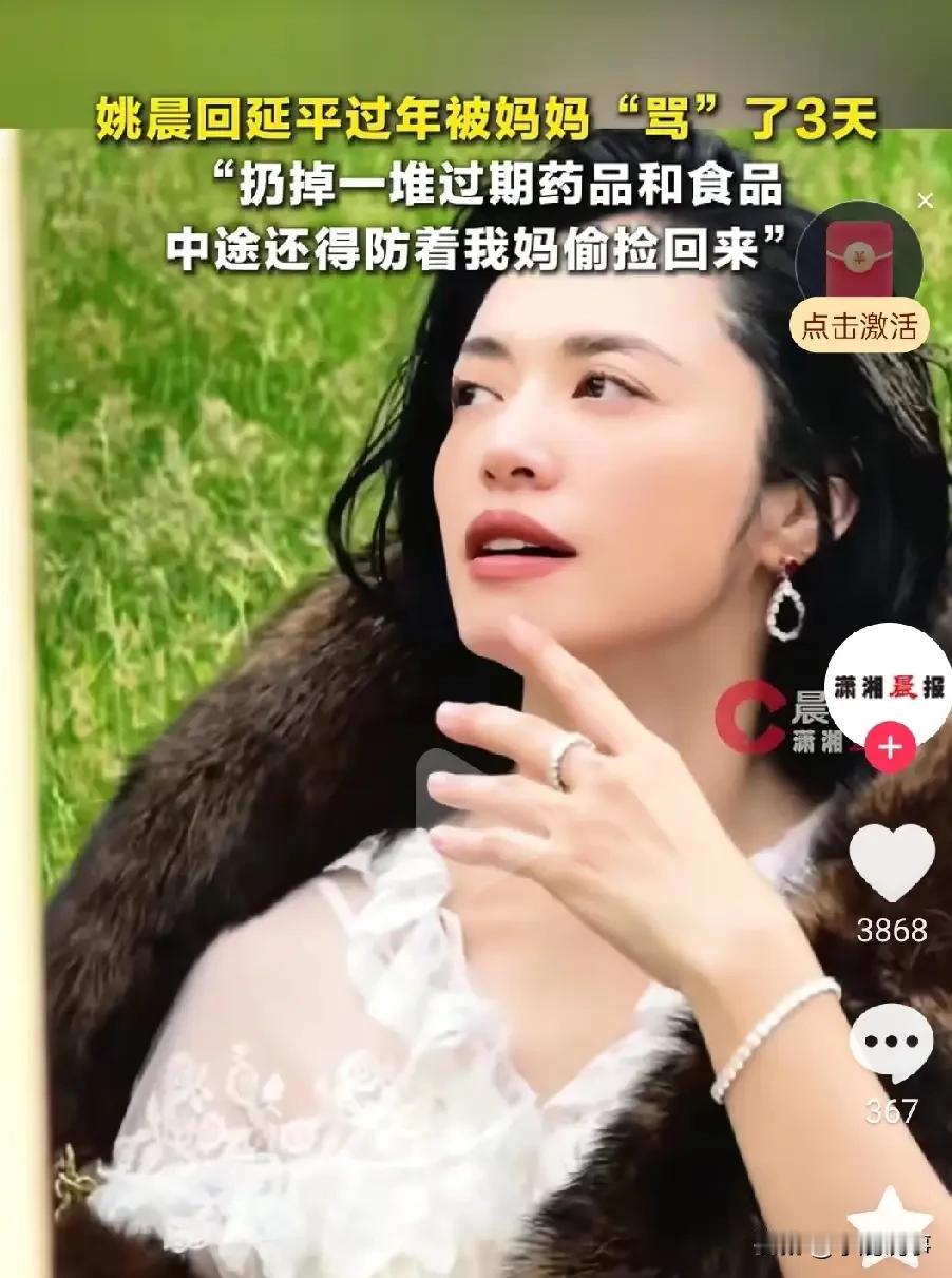 姚晨这波吐槽太真实了，简直是我过年的翻版！回家搞卫生跟打仗似的，前脚刚把过