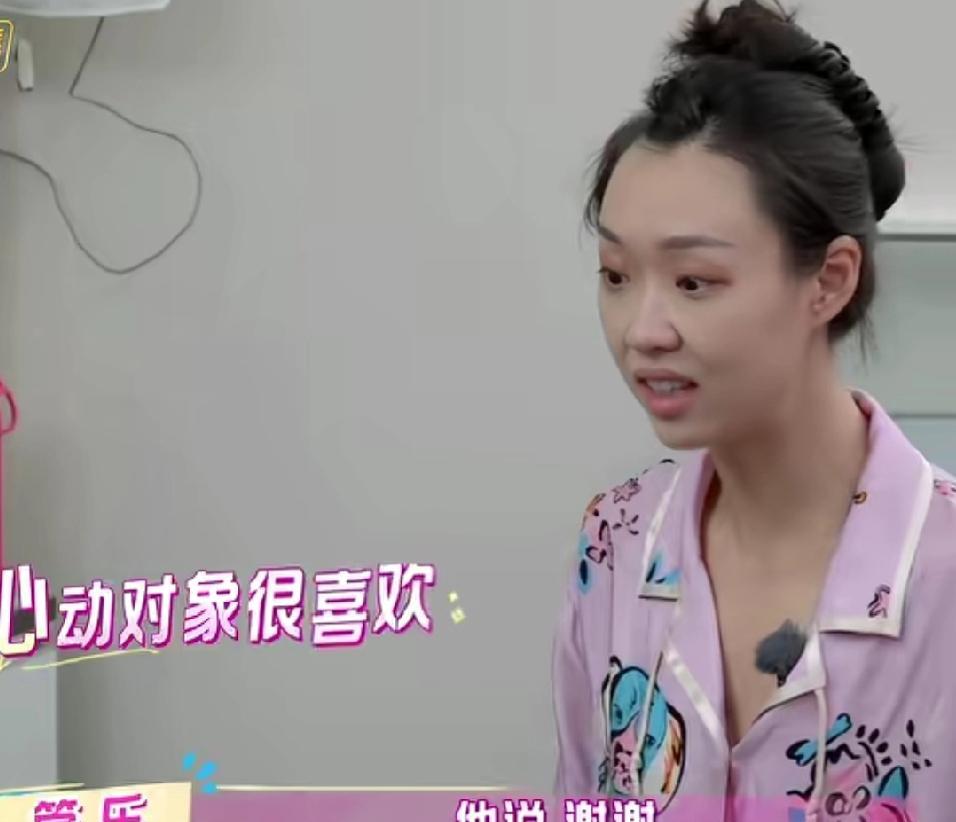 管乐，你有没有想过可能人家男生这样做是对你的拒绝呢？也不一定明星就很容易获得爱情