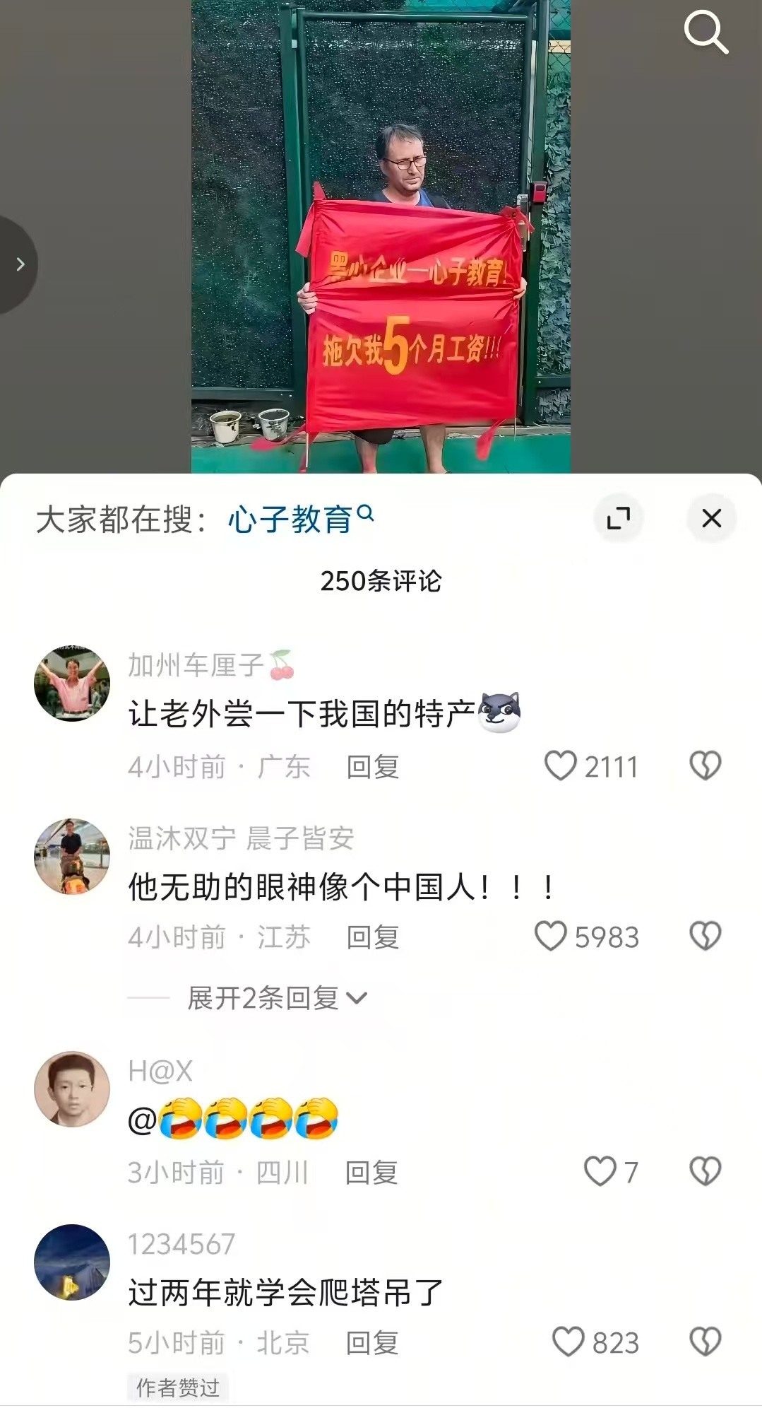 刚在内环上看到几辆警车和一群警察在抓违规上内环的电瓶车。一个没戴头盔的外国人见势