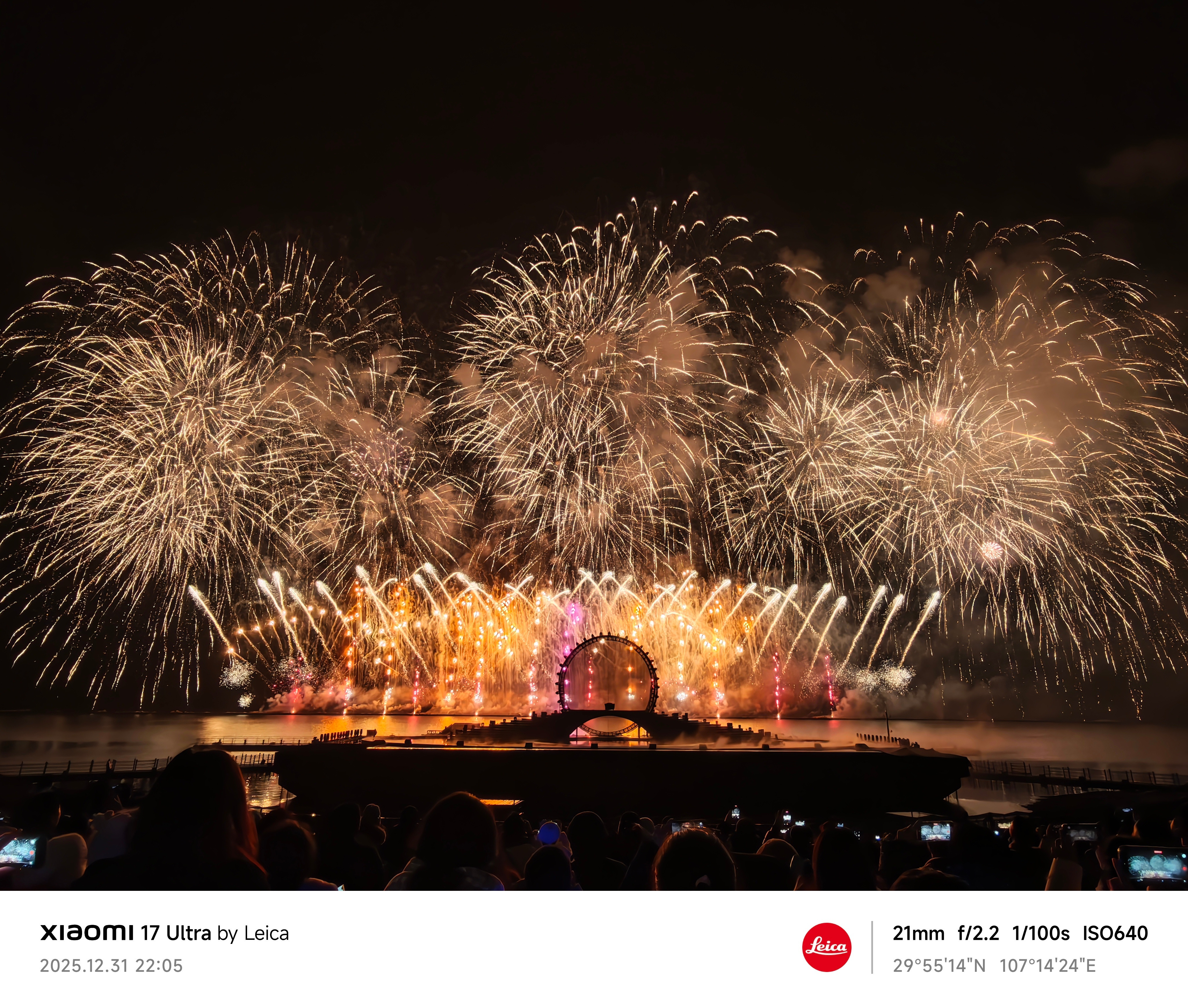 烟花模式无敌强啊！