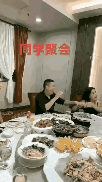 绝对是两口子！同学聚会，一男一女席间亲吻，有一女同学还在旁边搭手凑趣。有人说