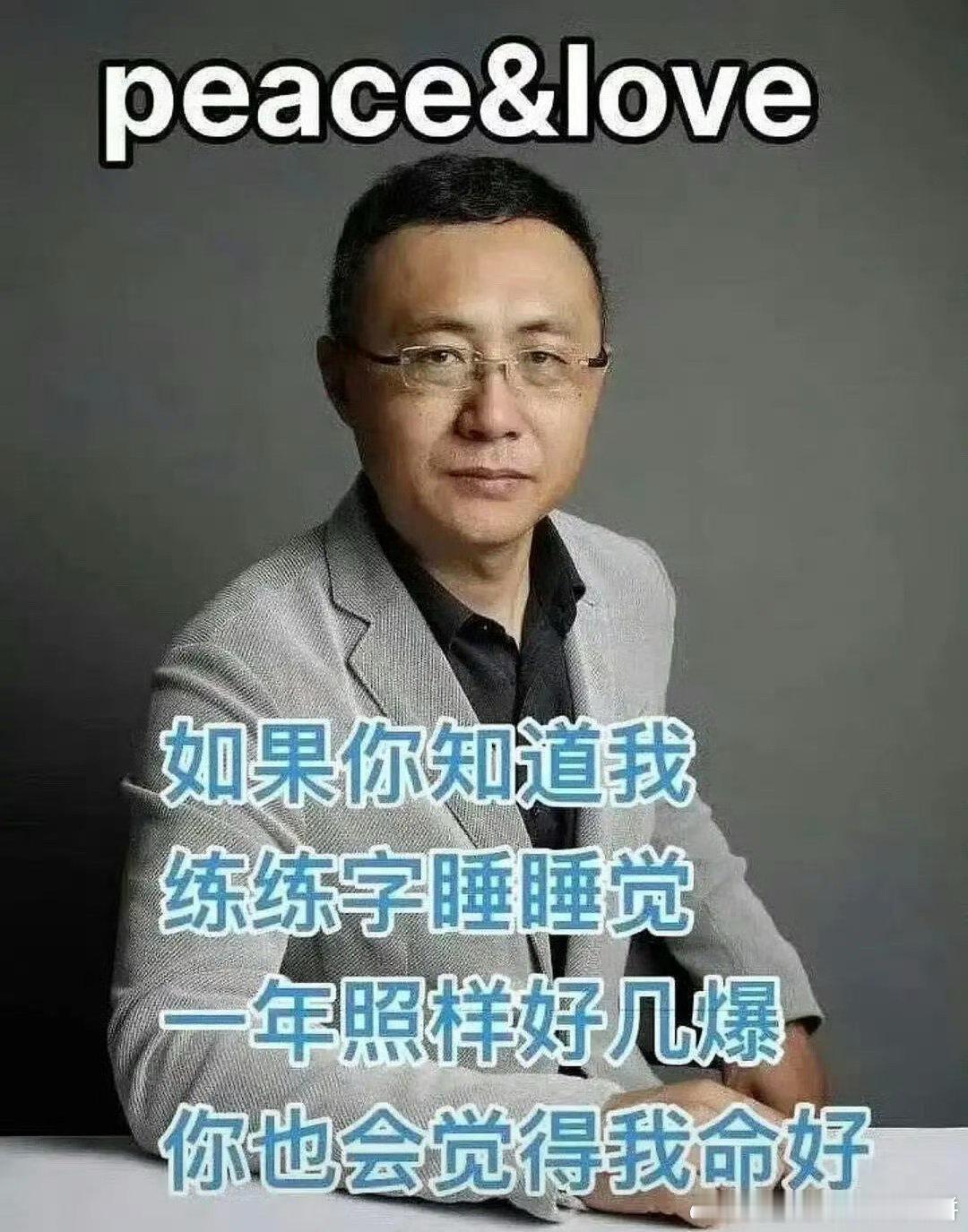 接王长田事业运🙏