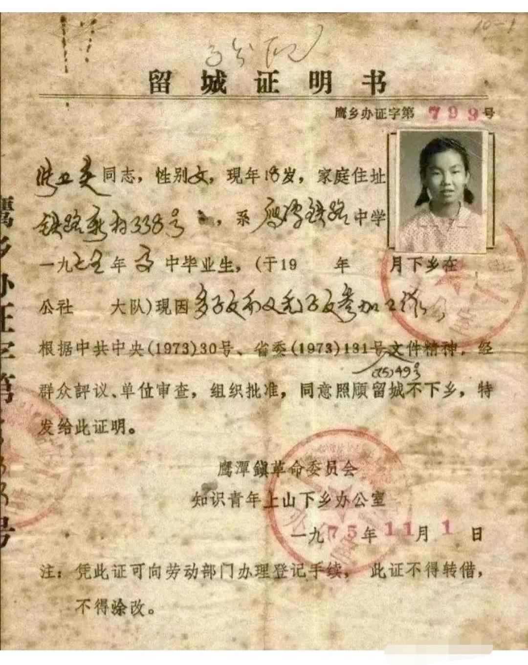 时代的记忆，也是老一辈人经历过生活
