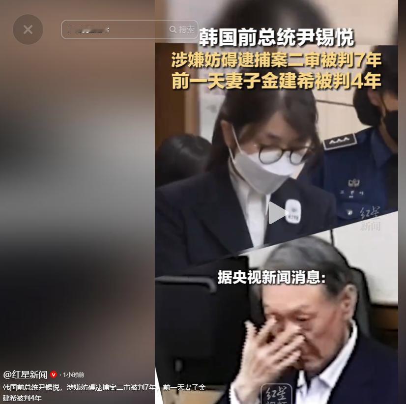 前总统尹锡悦、前第一夫人金建希，这对曾执掌韩国最高权力的夫妇，接连栽倒在司法宣判