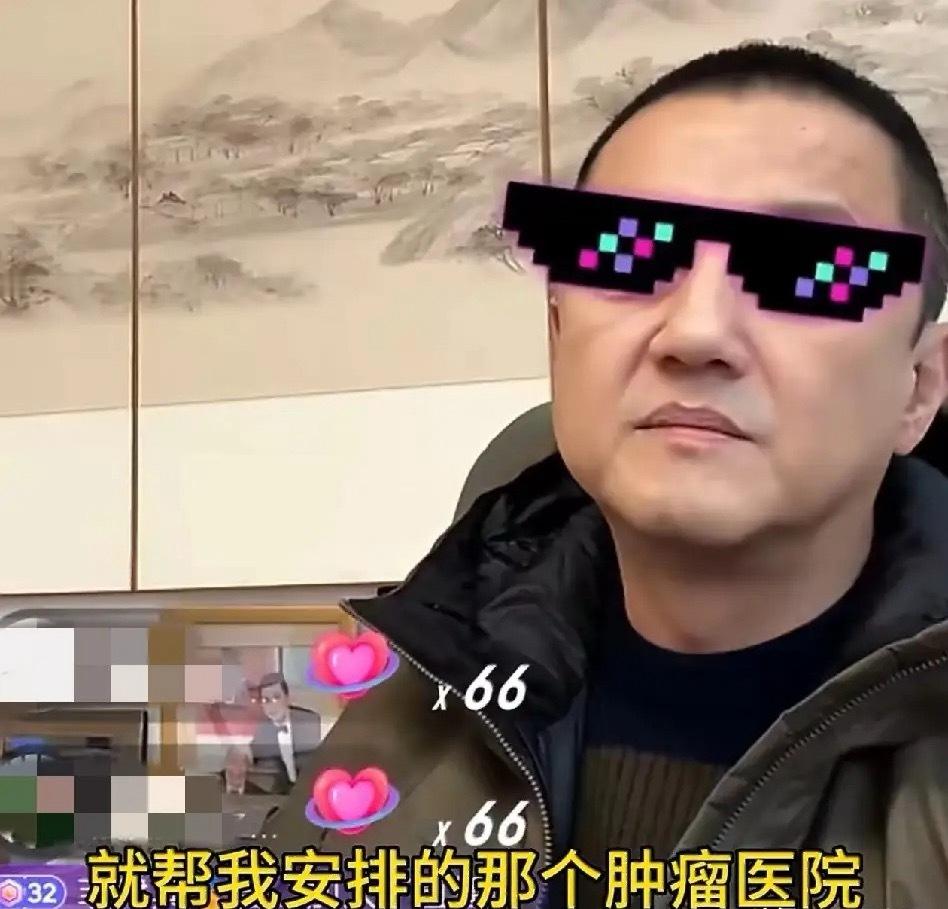 李亚鹏，让网友泪目了！1月16日，李亚鹏直播时透露，周五体检后被医院专家初步判断