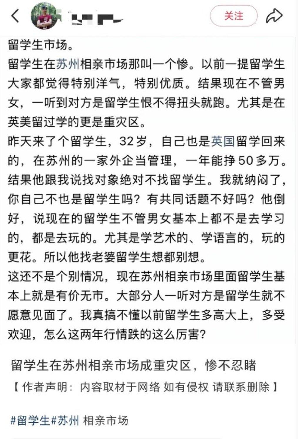 牢A的含金量还在上升。留学生这个群体，特别是没有经历过国内高考，直接出去的那一
