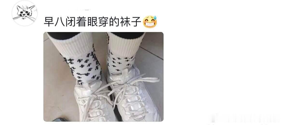 大学生上早八哪有不疯的？哈哈哈哈哈哈哈哈