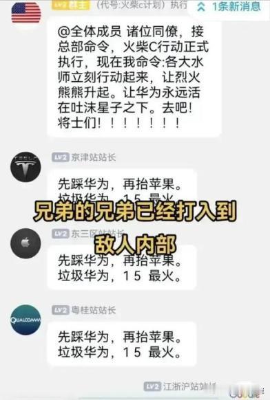 为什么说华为网上没赢过，现实没输过？刷互联网久了，你会产生一个错觉：华为明天就