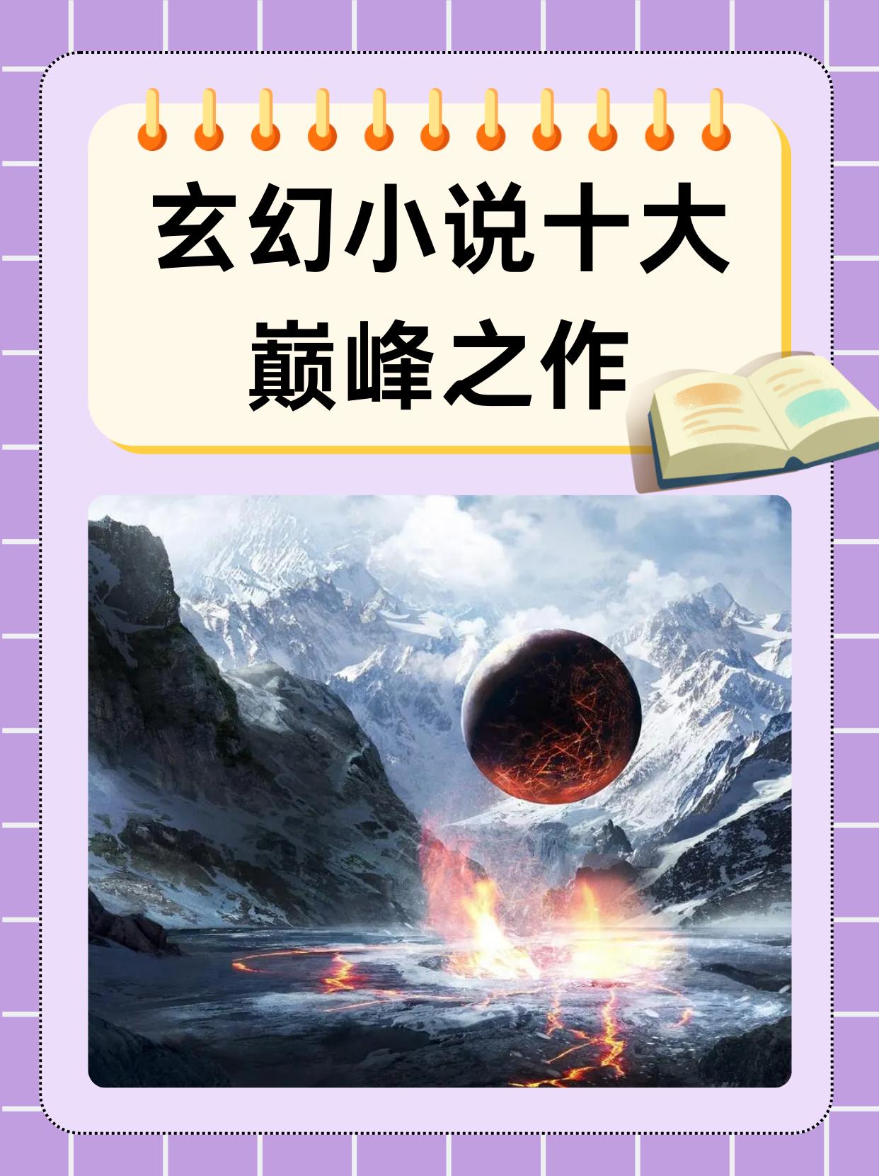 现在的电视剧不好看，连玄幻小说也不好看了。现在玄幻小说都是系统类，要不就带金手指