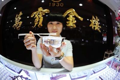 1月14号，现货白银早盘一度突破90美元关口，史上首次攀升至这一高位。截至发稿，