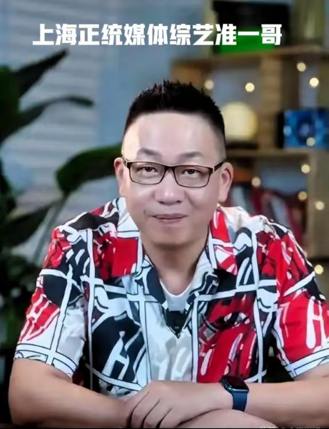 那个砸星爷场子的知名主持人林海，随着电影发酵，被眼尖的网友发现他貌似把账号开了私