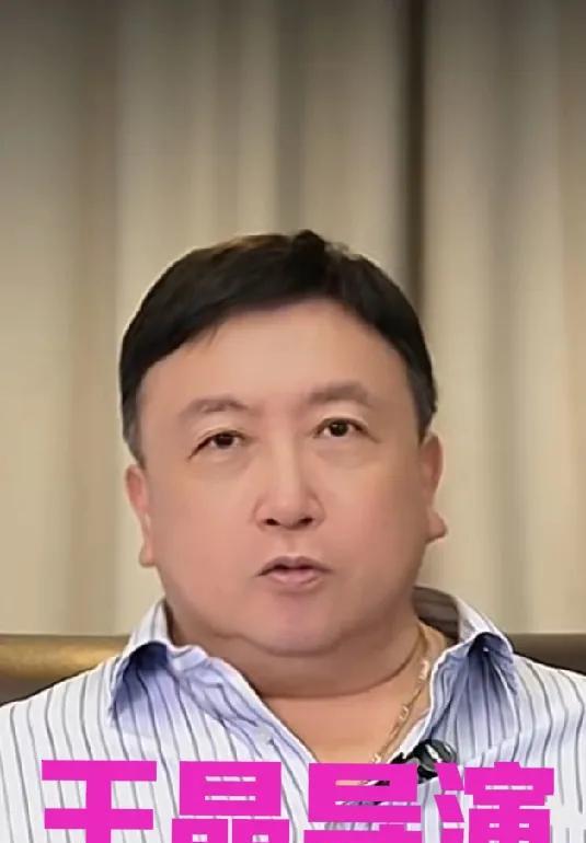 王晶说赵雅芝演技很普通，演什么角色都是她自己，就是靠观众缘才红了这么多年。我觉