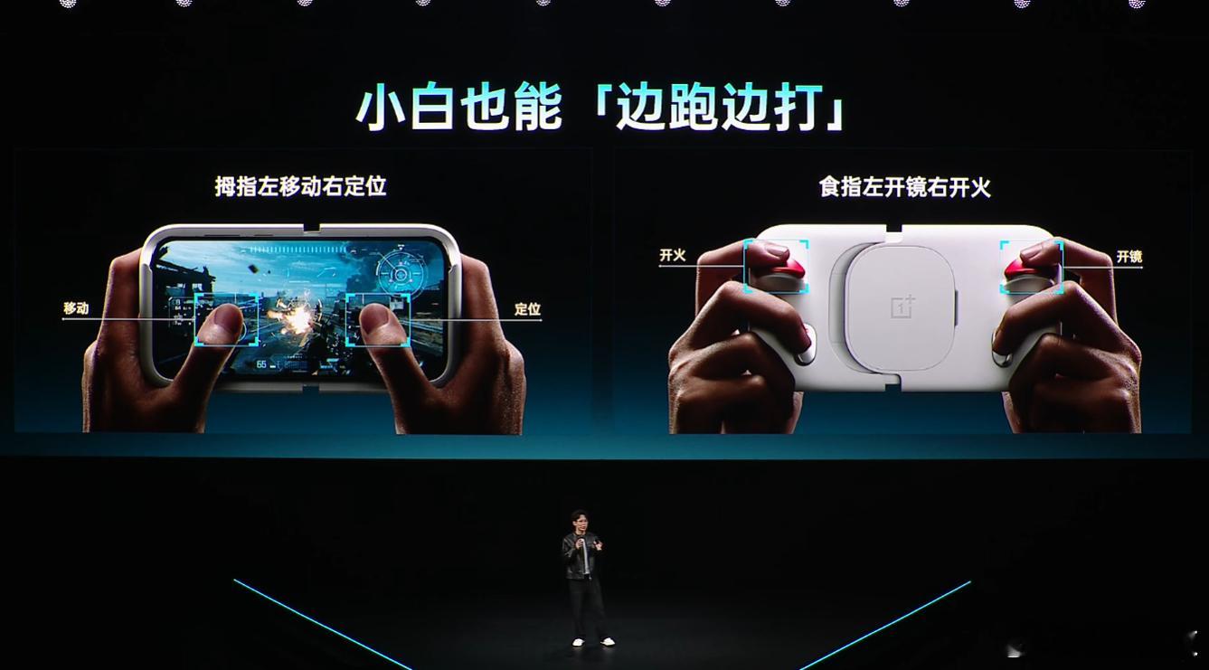 一加Ace6至尊版这次的重点，游戏手柄。无摇杆，手柄背部带四个微动按键。