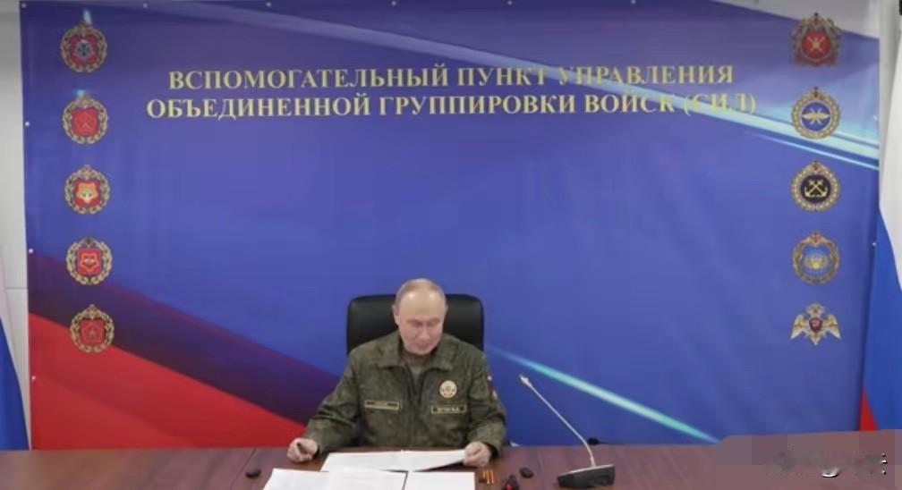 普京：俄方给乌方开出优惠条件，但基辅不愿进行和平调解俄乌冲突迎来关键转折！普