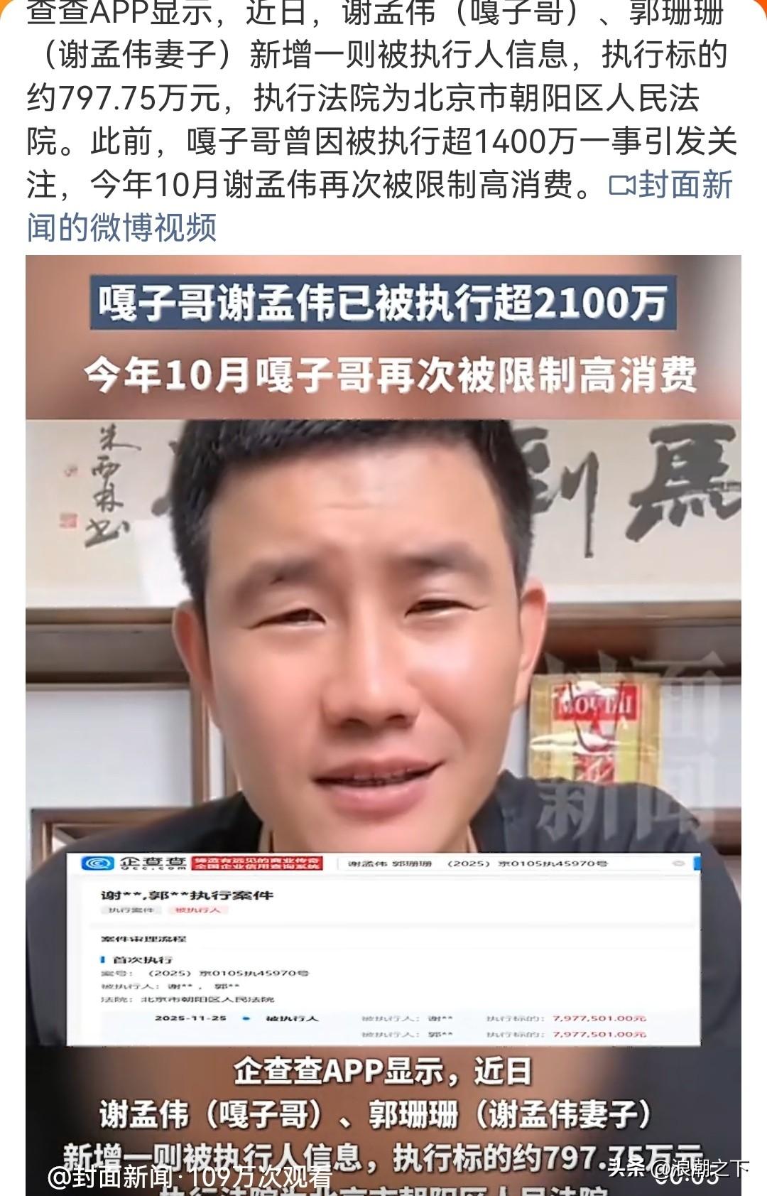 以后最好用他的本名报道，不要让他顶着小英雄的名字！网友把嘎子当童年，嘎子把网友当