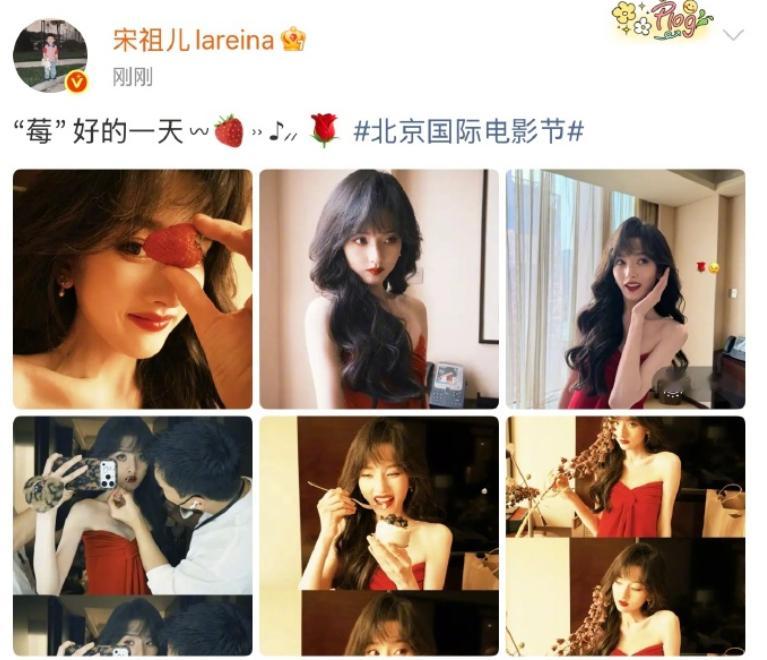 刘宇宁否认与宋祖儿恋情刘宇宁表示：没完了。别造谣。宋祖儿发文：“莓”好的一天