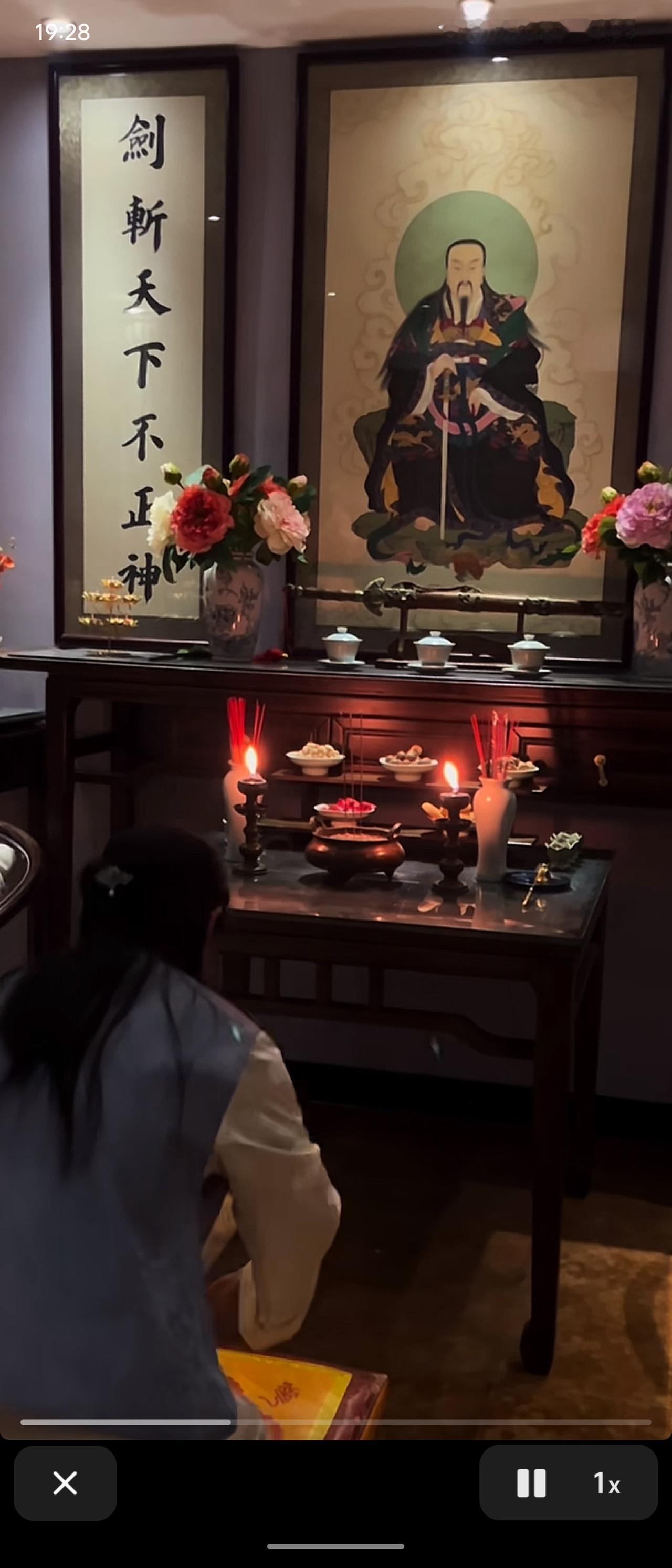 晒图笔记大赛像我们学道的，要有斩妖除魔的卫道精神，神祇首拜的是真武大帝