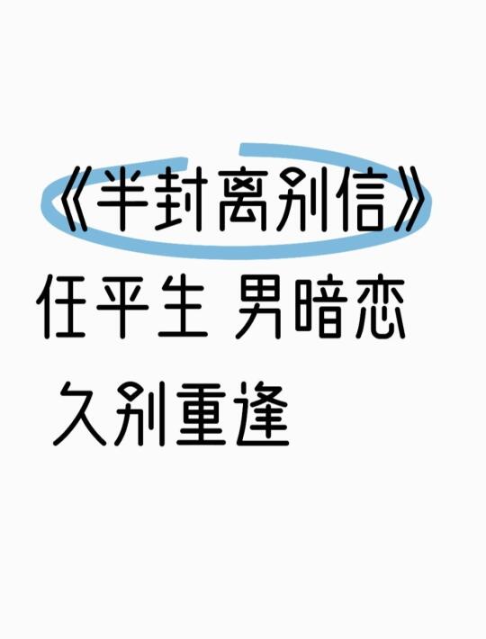 偏群像年代文，两代人的故事《九十年代家属院》坠珠葡萄接地气的大院公主vs小镇出身