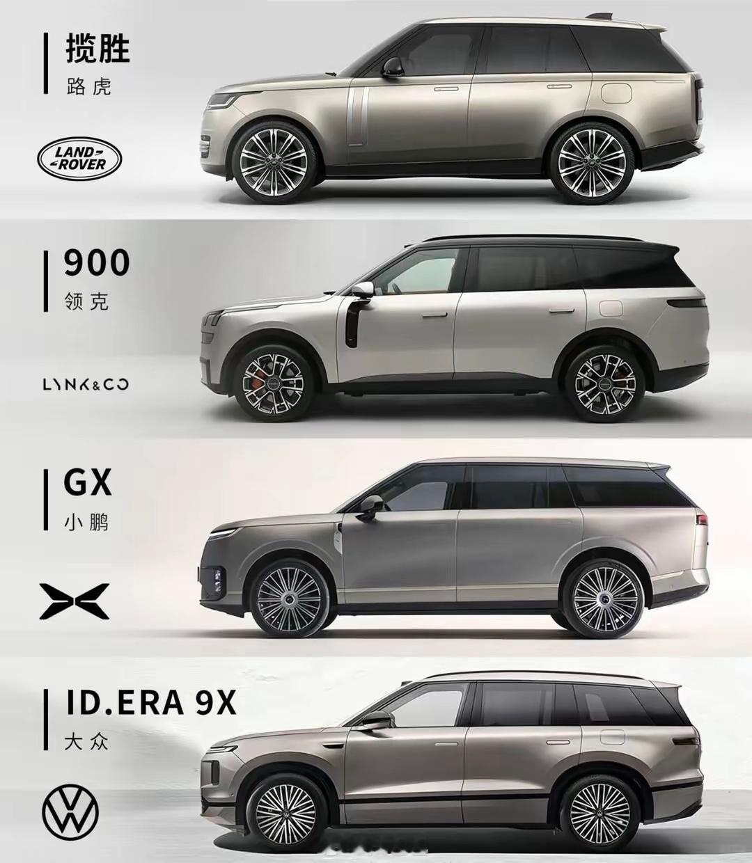 就从侧面看GX当之无愧大湾区揽胜啊所以大家能搞明白小鹏的设计语言是啥或者说比